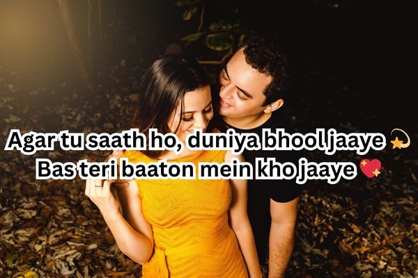 flirting shayari in english