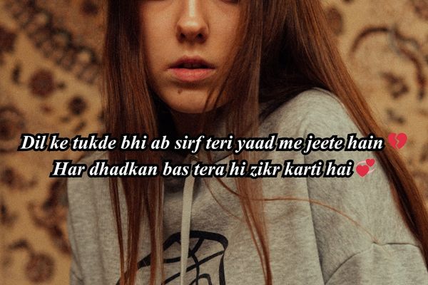 shyari in hindi 2 lines