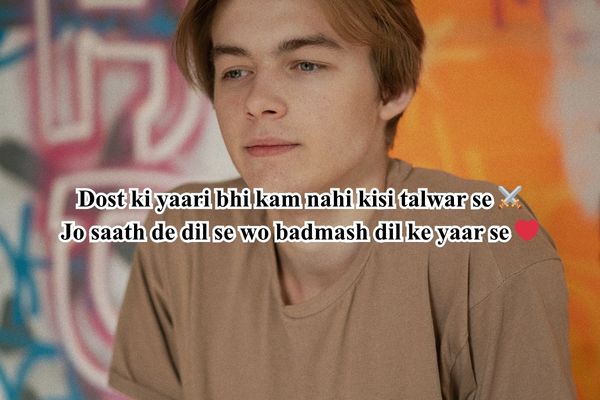 i bomma indian badmash dost latest shayari