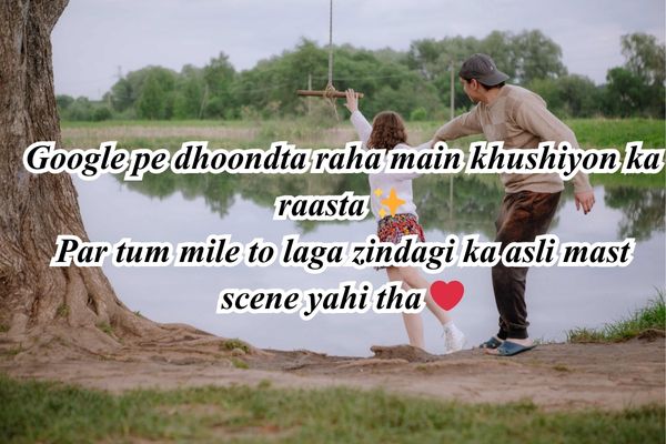 दिल से शायरी