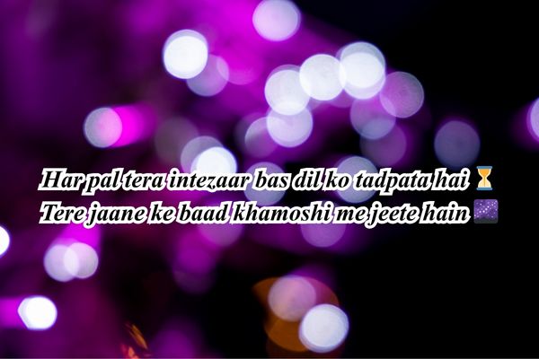 shyari in hindi 2 lines