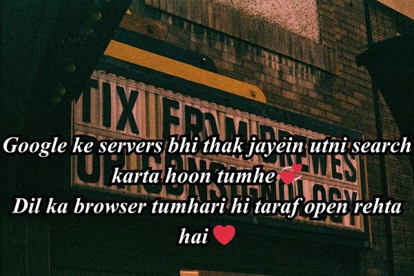 मोहब्बत का इज़हार