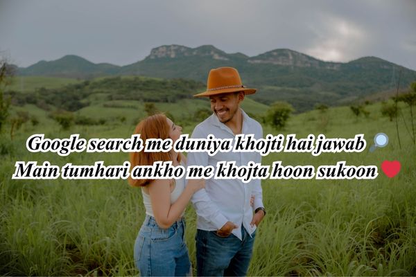 खुशियों की शायरी