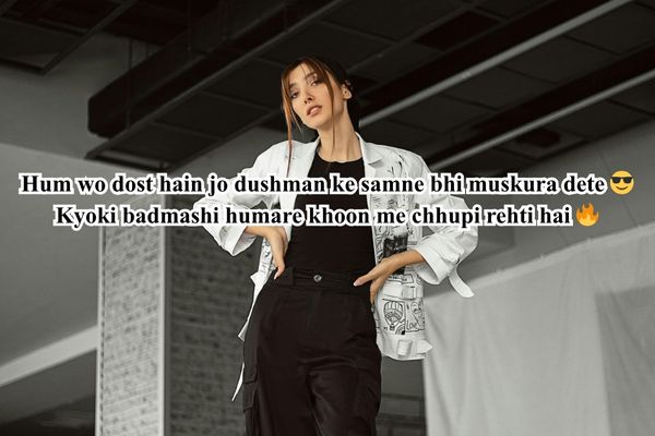 one girl one frog जिद पर शायरी