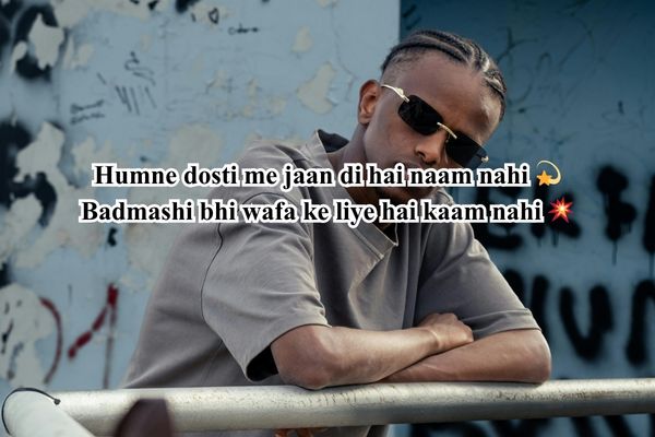 one girl one frog जिद पर शायरी