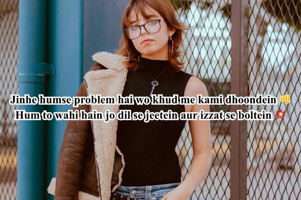 जीने का तरीका शायरी