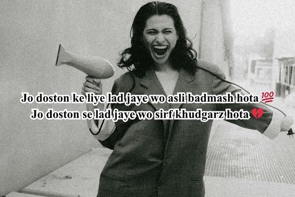 उत्तेजक शायरी