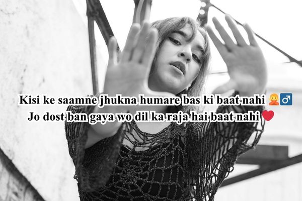 उत्तेजक शायरी