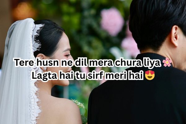 flirt shayari to impress a girl in english