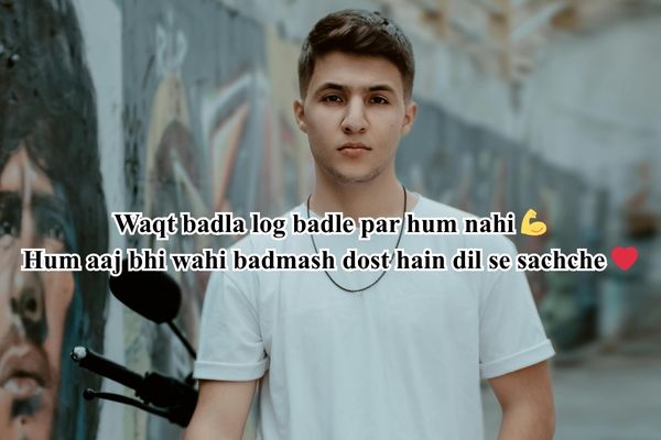 उत्तेजक शायरी