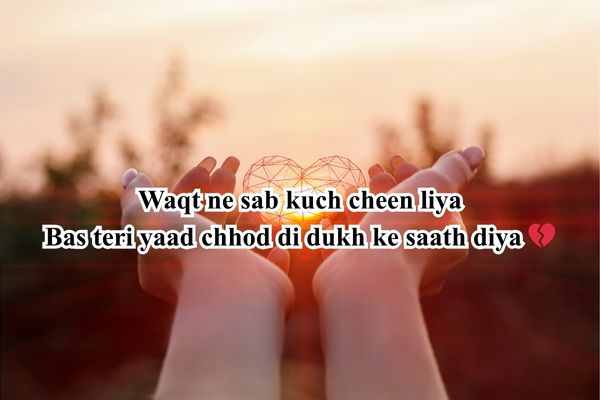 the heart was made to be broken