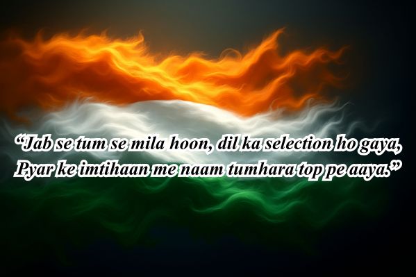 Best flirting shayari