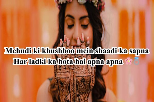 मिनिमल मेहंदी डिज़ाइन