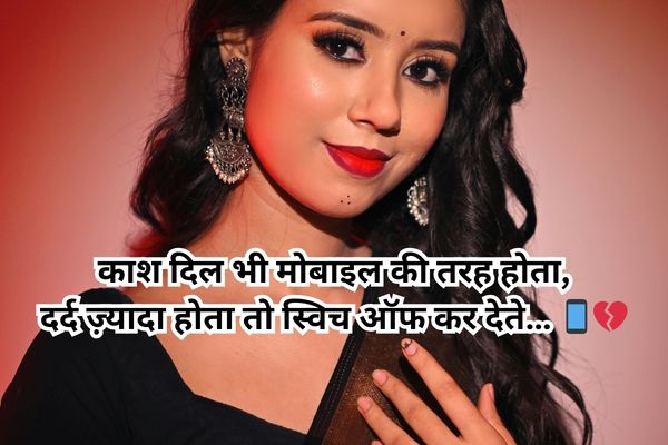 mehndi shayari for girl