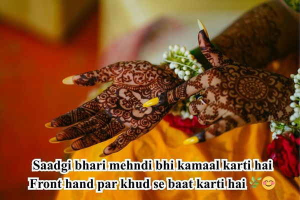 
वेडिंग मेहंदी डिज़ाइन