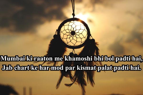 shayari in hindi in english