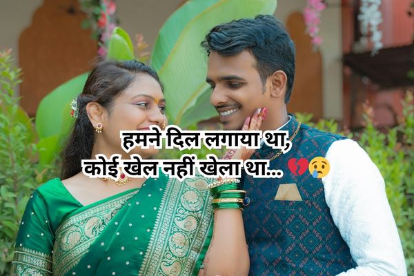 mehndi shayari 2 lines for girl