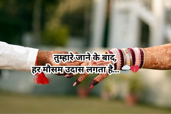 
shayari sad