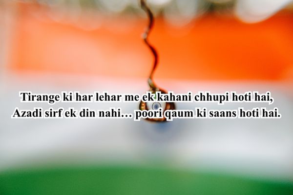 india independence day