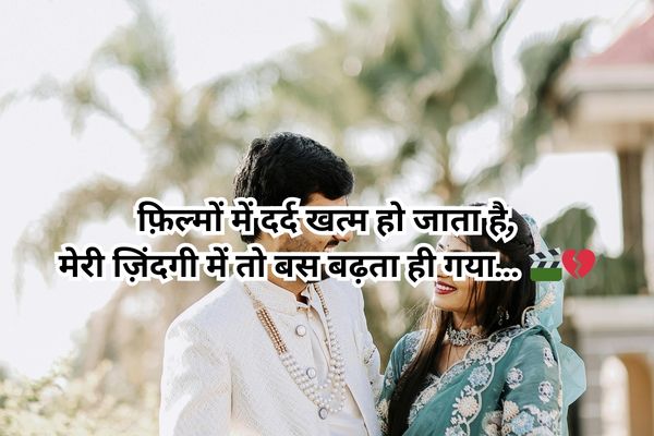 best shayari
