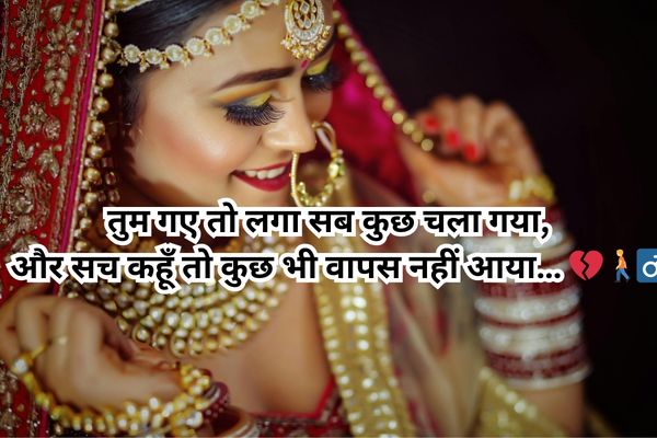 shayari