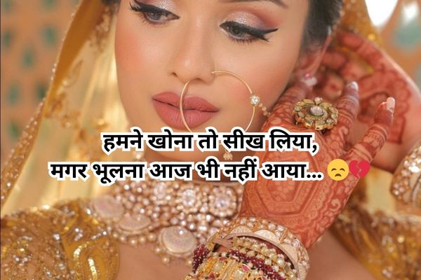 बेस्ट शायरी हिंदी में 2 लाइन