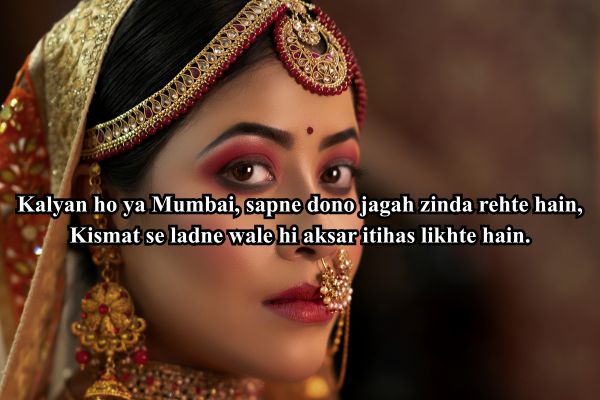 kalyan panel chart hindi shayari