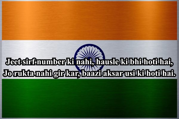 rajdhani panel chart shayari