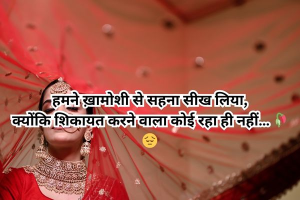 शायरी लव रोमांटिक