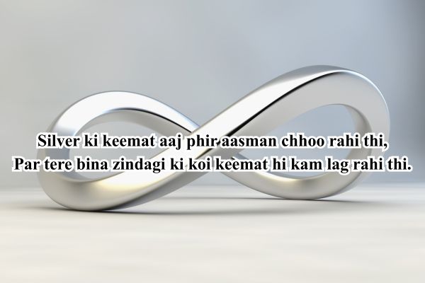 shayari for silver rate today