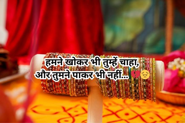 बेस्ट शायरी attitude