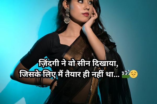 best shayari