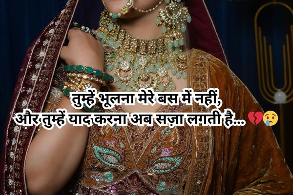 2 line shayari life love