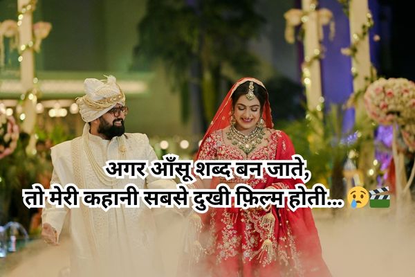 


बेस्ट शायरी हिंदी में 2 लाइन motivation