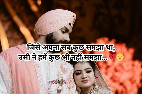 
love shayari 2 line english