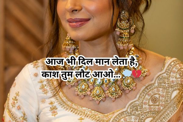 


shayari in hindi