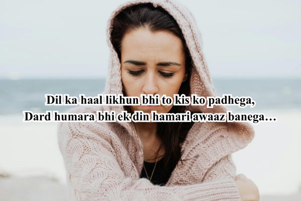 the best shayari