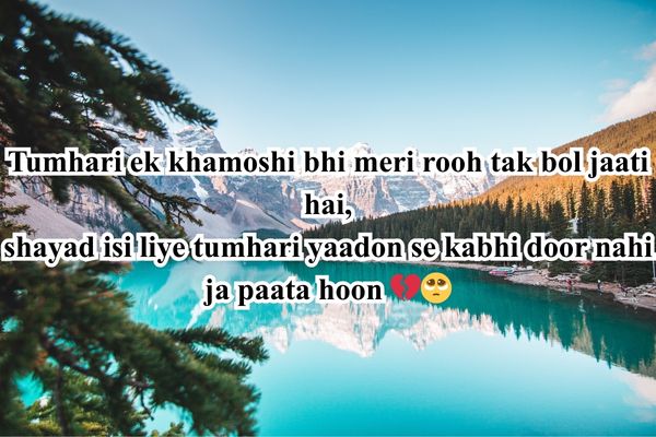 shayari in hindi love 2 line
