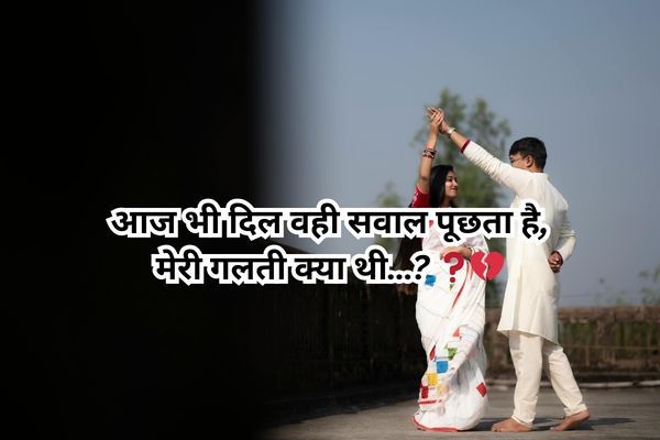 बेस्ट शायरी