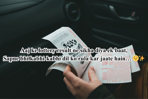 today lottery result