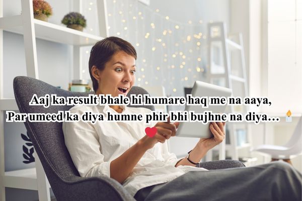 Shayari for dear lottery