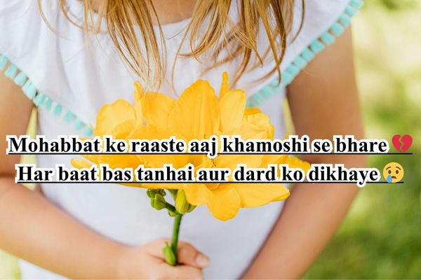 satta result new shayari
