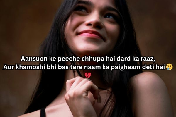 aansu shayari 2 lines