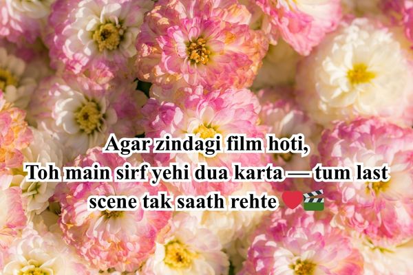 kalyan night shayari 