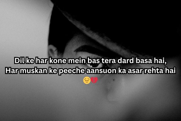
dard bhari shayari hindi