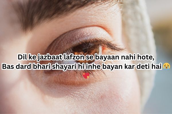 dard shayari 2 line