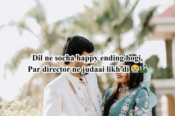 golden matka shayari 