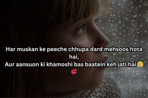 मत हो उदास शायरी