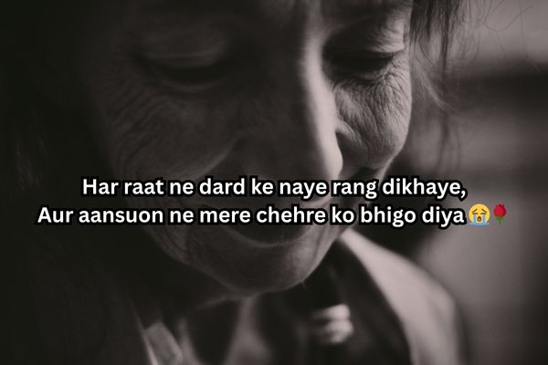 dukh bhari shayari 2 line