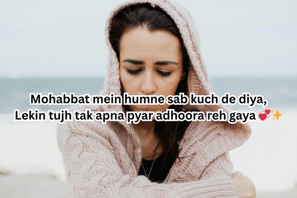 adhuri mohabbat shayari 2 line english